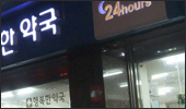청와대 맞춤형 제도 도입…'약은 약사에게' 흔들