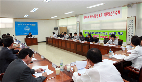 서울시약, 난상토론 끝에 "5부제 적극 참여"