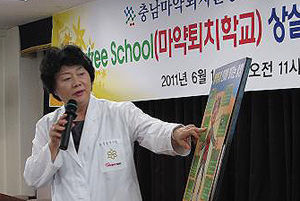 충남마퇴본부, 45차 마약퇴치학교 1학기 종강