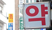 의약품관리료, 6일치 이상 760원 적용…7월부터