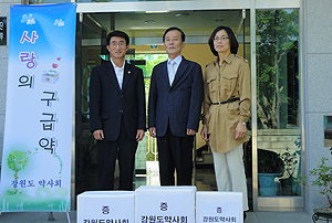 강원도약, 무의탁 숙식대상자에 상비약 지원