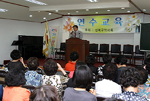 성북구약, 연수교육에 약사 240명 참석