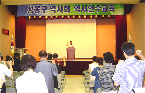 성동구약 "슈퍼판매 재추진 청와대 강력 규탄"
