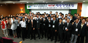 순천향대병원, 'New 병원' 경영 포럼