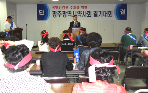 광주시약 "약사직능 무시에 회초리 들수 밖에"
