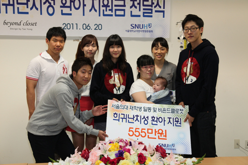 서울의대, '상징' 의류 제작 수익금 전액 기부