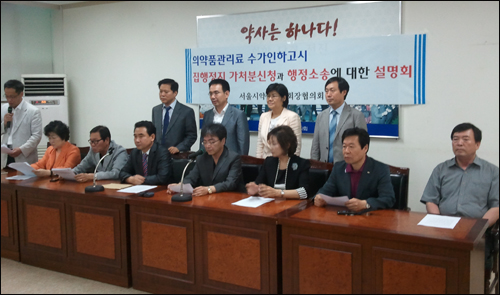 "900억원 되찾겠다" 의약품관리료 소송