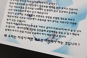 경기지역 약국들, 슈퍼판매 부당성 대국민 홍보전