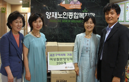 서초구약, 노인종합복지관에 영양제 200개 전달