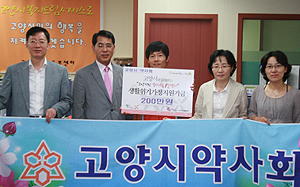 고양시약, 지역 복지단체 3곳에 약손사랑 