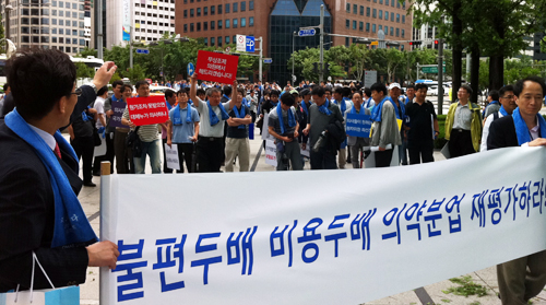 거리에 나선 의사들 "의원에서 무상조제 하겠다"