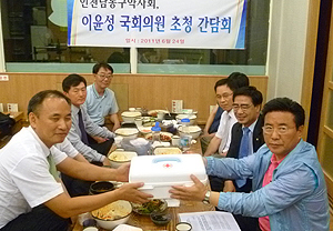 인천 남동구약, 이윤성 의원에 슈퍼판매 부당성 전달