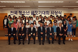 유한재단, 전국 청소년 글짓기대회 시상식 개최
