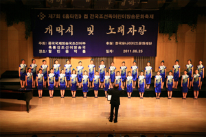 유나이티드, '홈타민컵 전국 조선족 어린이 축제' 후원
