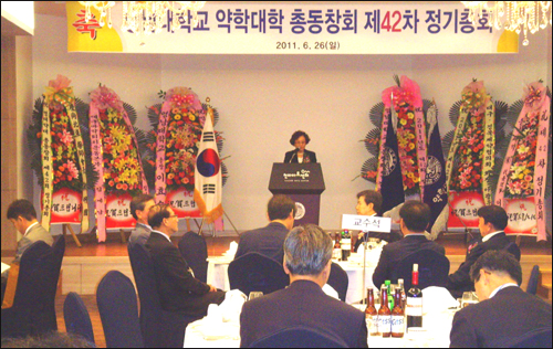 영남대약대 "동문들 화합해 슈퍼판매 극복하자"
