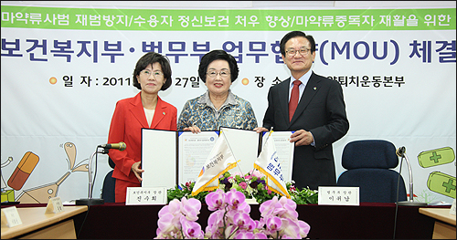 마퇴본부, 복지·법무부와 협력강화 업무협약
