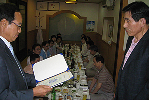 충남도약, 당진군 조남억 약사에 공로장 수여
