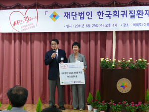 제약협회, 희귀질환재단과 협력 MOU 체결