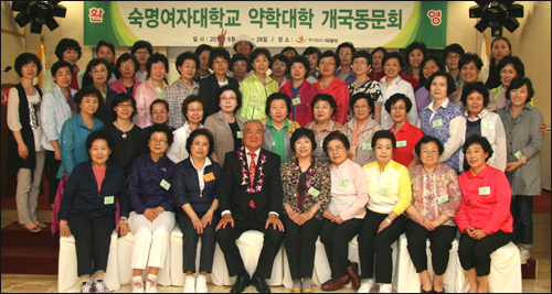 숙대약대 개국동문회, 슈퍼판매 투쟁성금 모금
