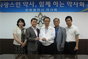 인천 약사 골프동호회, 슈퍼판매 투쟁성금 마련