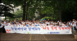 한화제약, 창립기념 가족 사랑나눔 행사 전개