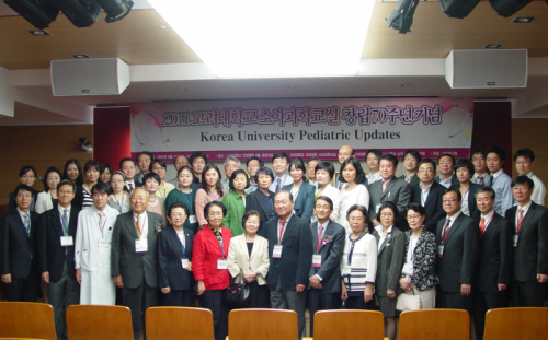 고대 소아과학교실, 창립 70주년 도약 다짐