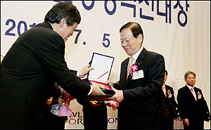 일동제약 이정치 회장, 지경부 장관상 수상
