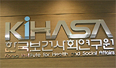 슈퍼판매 전문가 간담회 파행 예고…약대교수들 '불참'