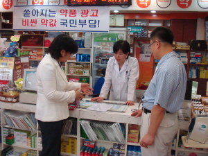 마포구약, 회원약국에 샘플용 구급함 전달
