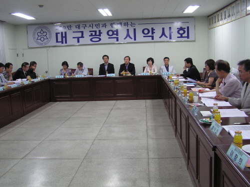 대구시약, SNS 홍보 등 강화된 투쟁위 조직
