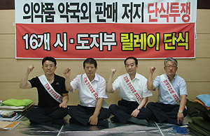 전북도약 길강섭 회장 "진수희 장관 사퇴하라"