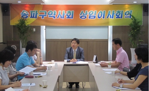 송파구약, 슈퍼판매 저지 대국민 홍보전 착수