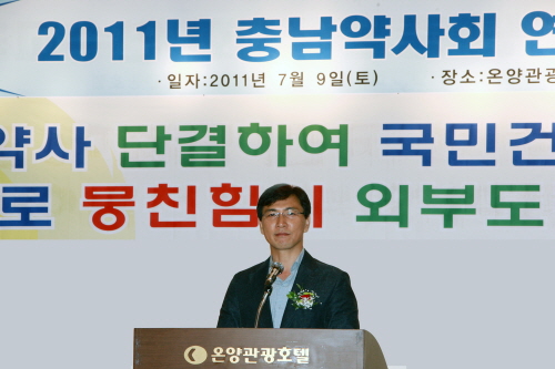 안희정 지사 "약사, 지역보건의료에 힘써달라"
