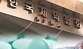 "불발됐던 20% 일괄인하, 5년만에 50%로 부활?"