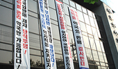 약사회 공청회 딜레마…강경책보단 '보이콧' 가능성