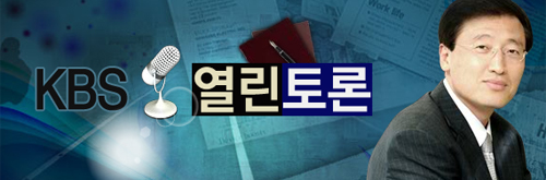의대생 진료 참관 '환자 사전동의' 여부 쟁점