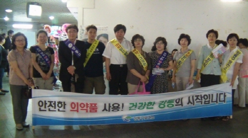 강동구약·보건소, 합동 마약퇴치 캠페인 진행
