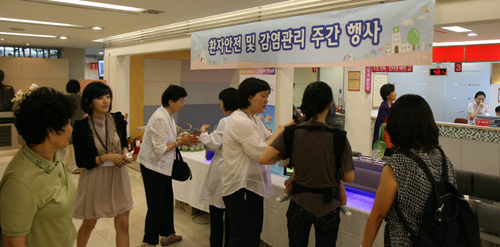제일병원, 환자안전주간…손씻기 체험 행사