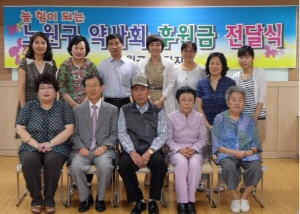 노원구약, 보건소 추천 가정에 후원금 전달