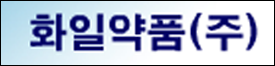 화일약품, 17일 분당 바이오파크로 사옥이전
