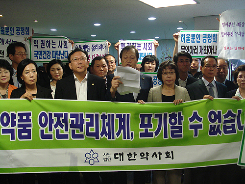 [3보]"졸속정책 추진 MB정부 각성을"...약사들 퇴장  