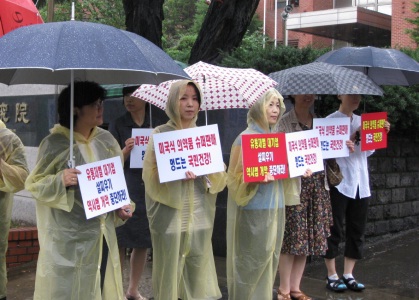 슈퍼판매 반대시위, 입구부터 공청회장까지