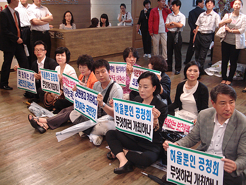 공청회장 퇴장한 약사들, 복도서 시위