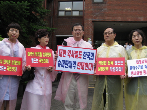대만약사 구병황은 왜 공청회장에 모습 드러냈나