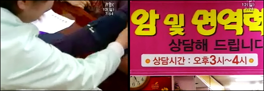 의협 "농민약국 봉사활동 법 위반이다" 문제 제기