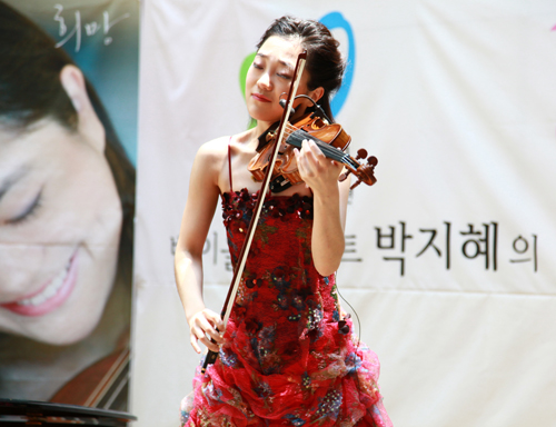 건국대병원, 박지혜의 희망음악회 개최