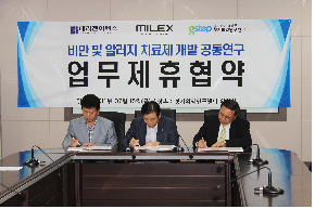 테라젠이텍스, 3자간 협약 통해 천연물신약 개발 