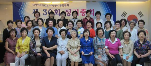 덕성약대 총동문회 "약학관 신축에 관심을"
