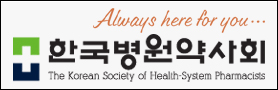 병원약사회 "원내조제 서명운동 유감" 공식 표명
