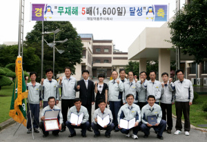 제일약품, 2006년부터 무재해 1600일 달성
